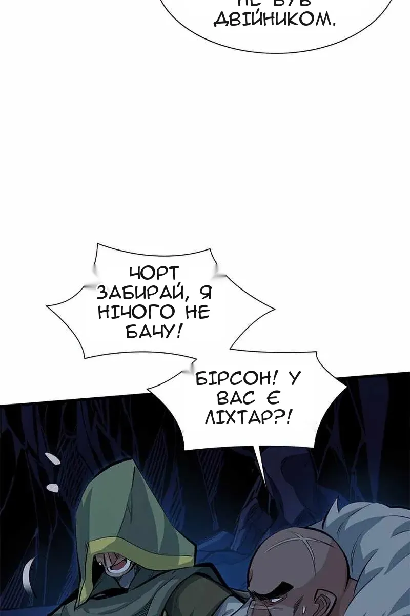 Сторінка 65