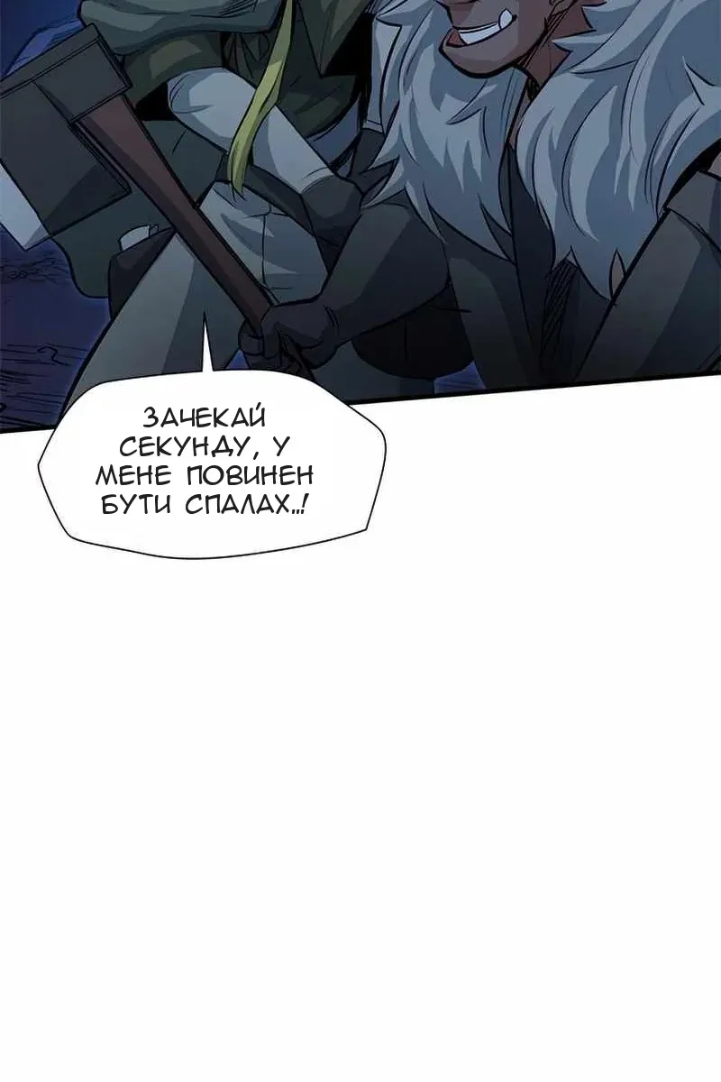 Сторінка 66