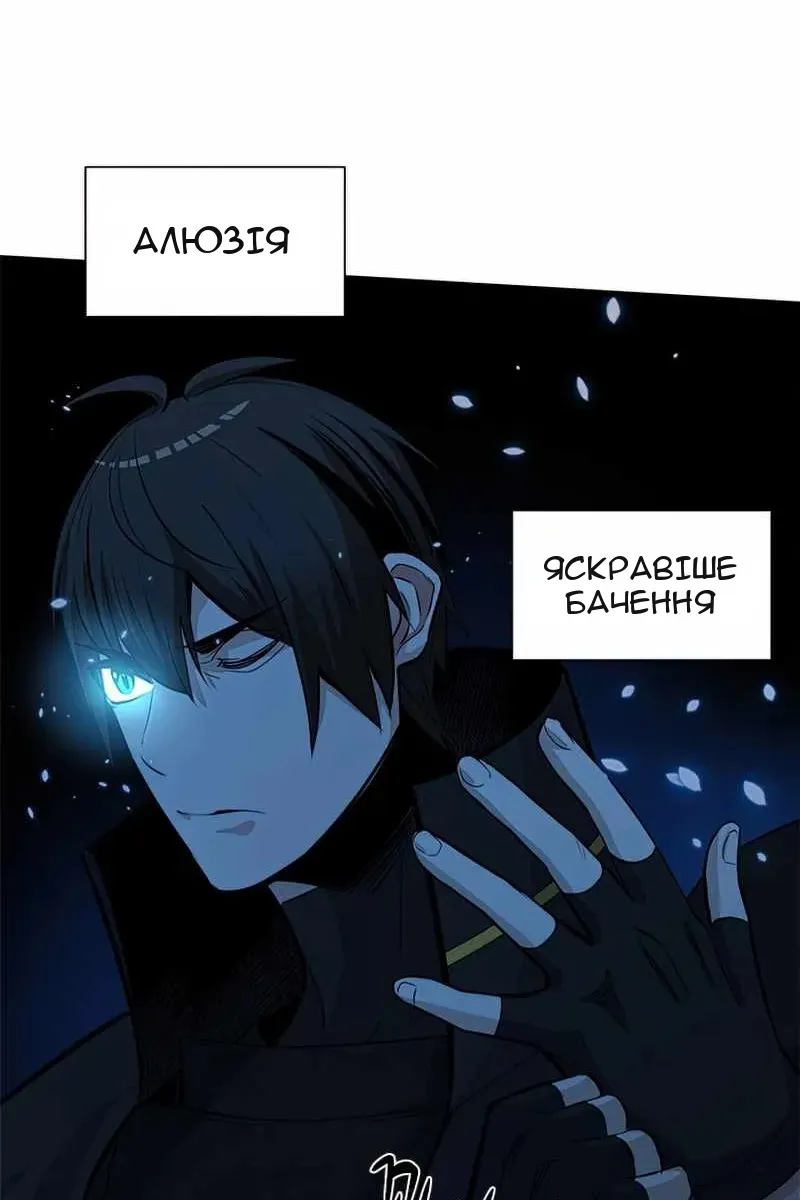 Сторінка 68