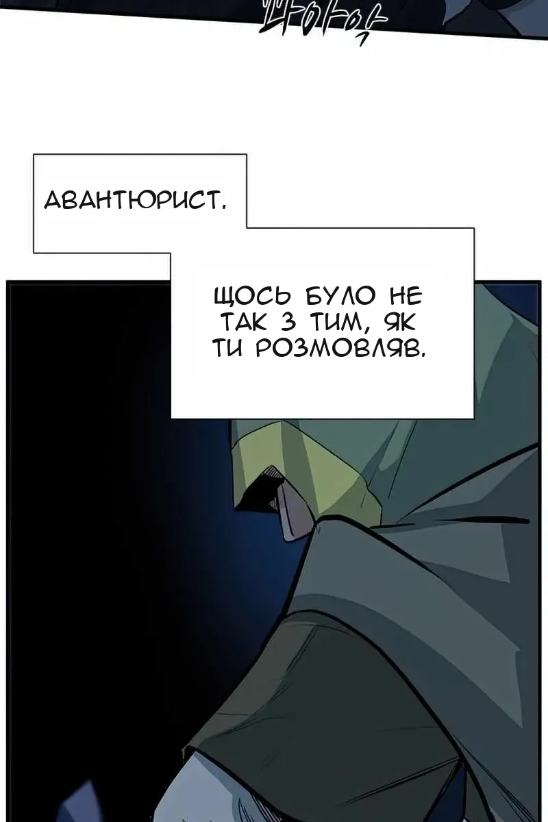 Сторінка 69