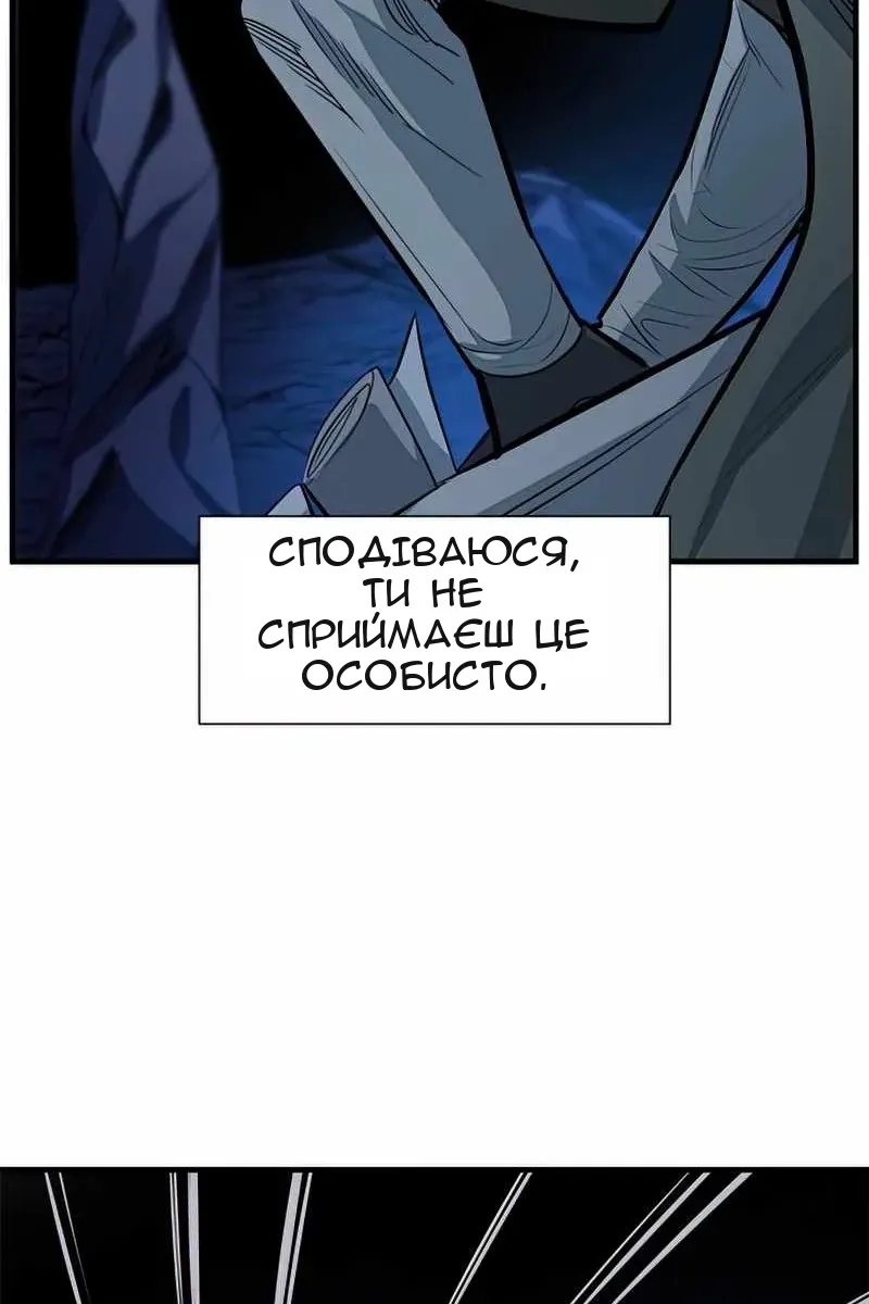Сторінка 70