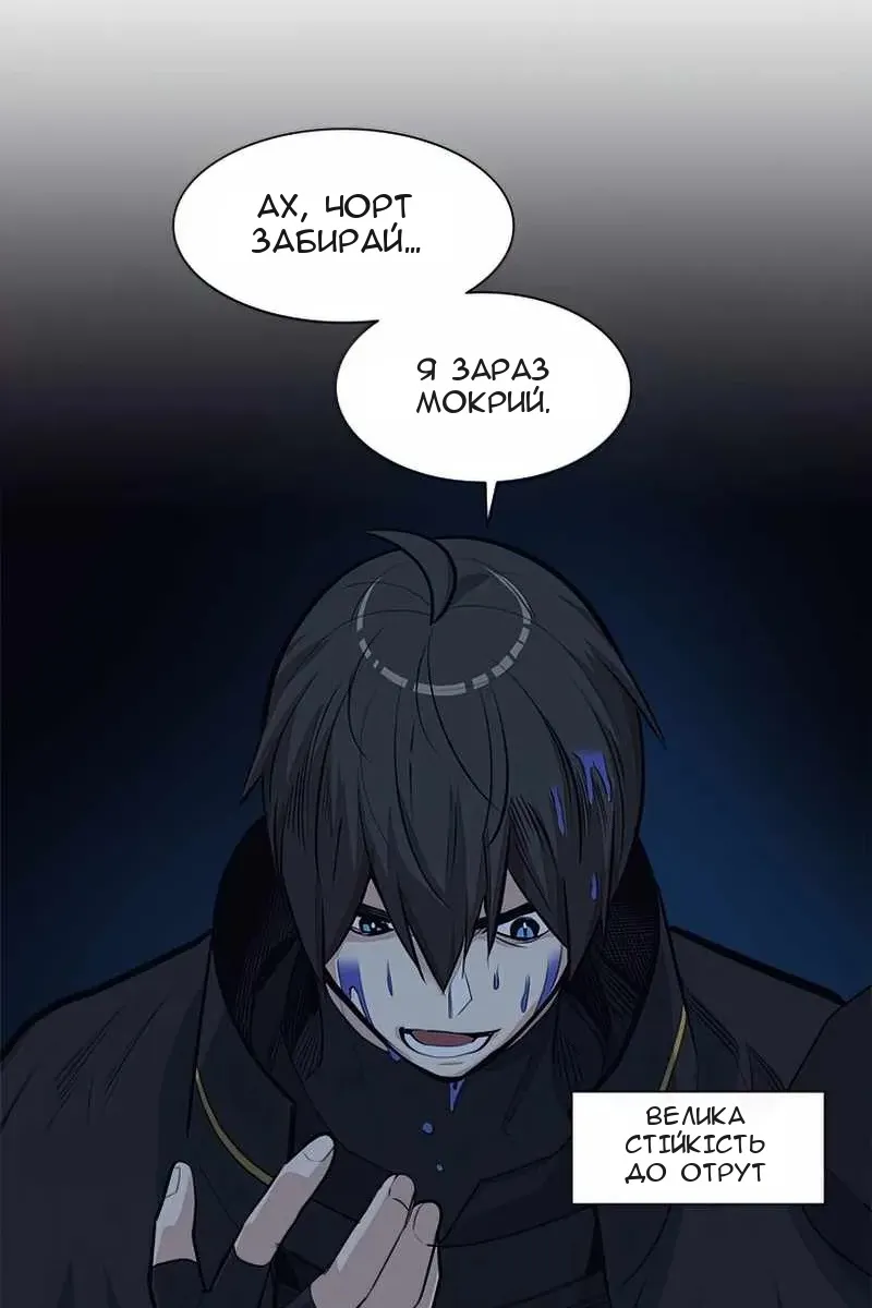 Сторінка 79