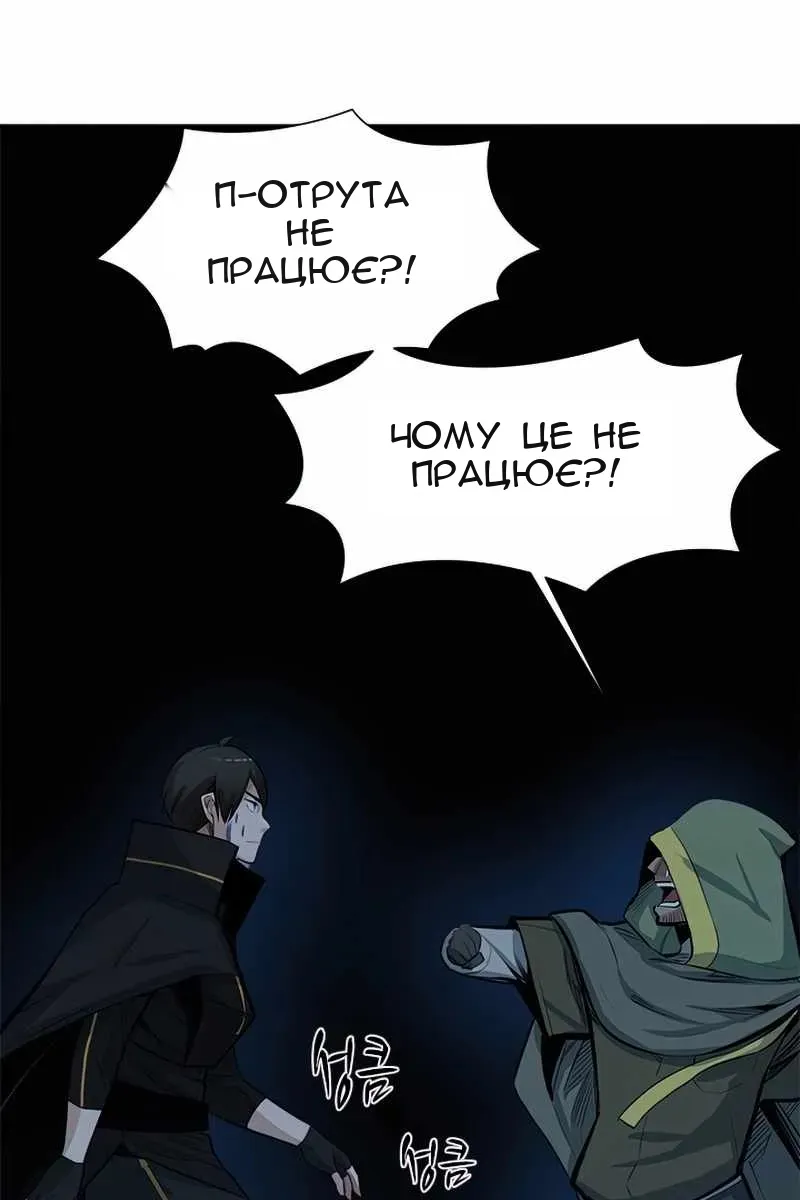 Сторінка 81