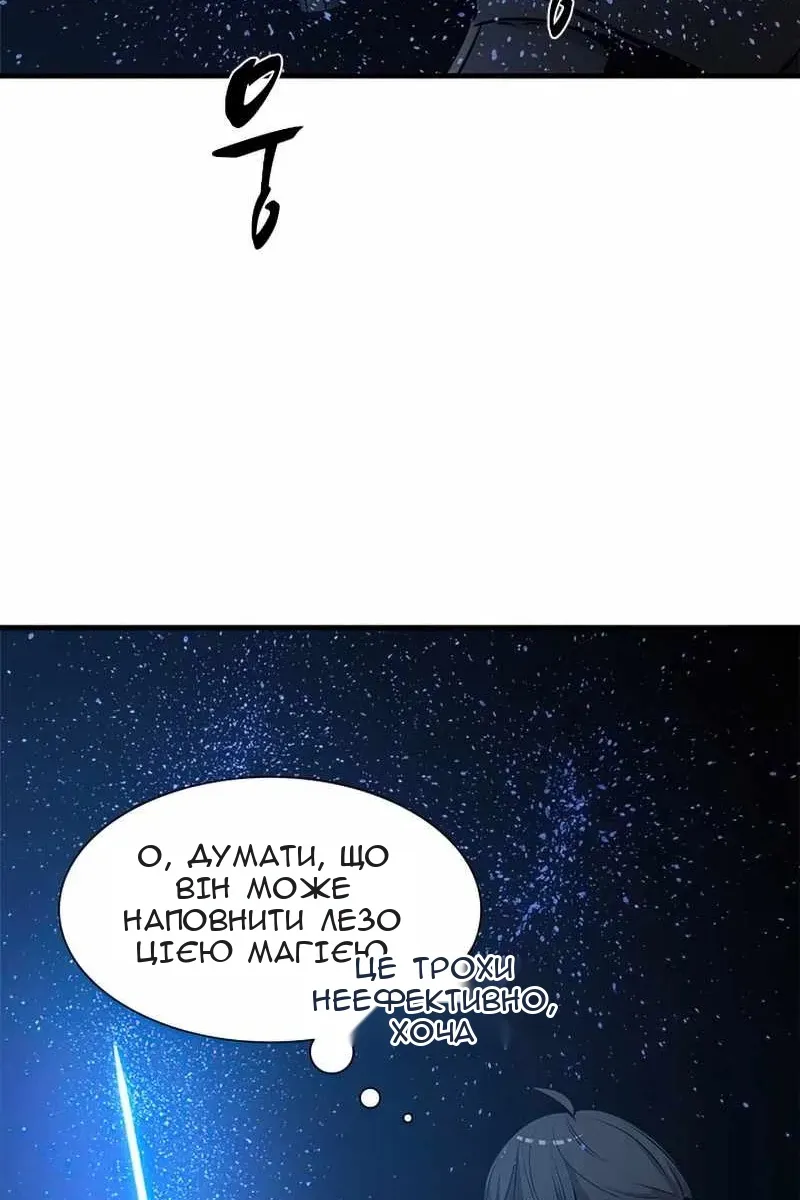 Сторінка 89