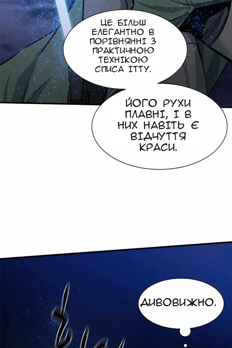 Сторінка 104