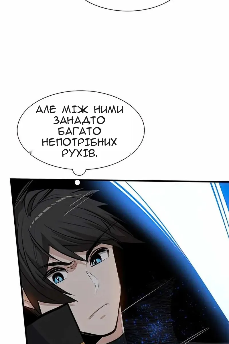 Сторінка 106