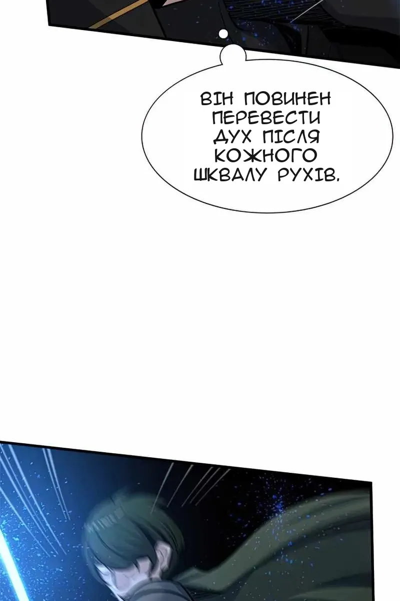 Сторінка 107
