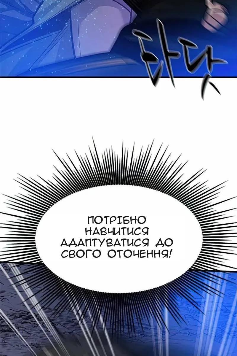 Сторінка 110