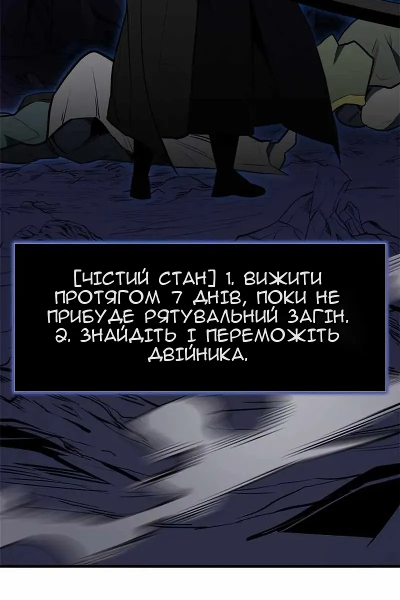 Сторінка 4