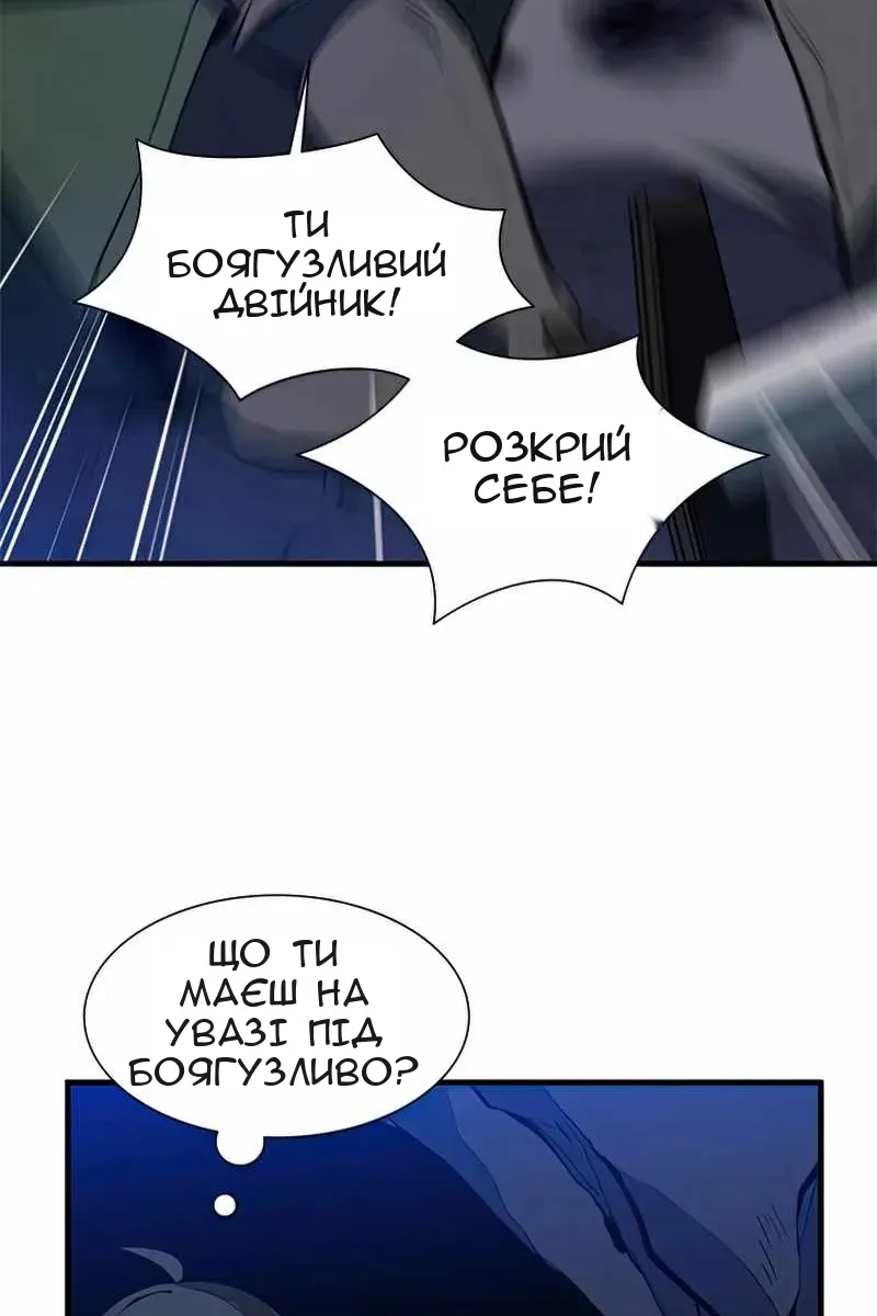 Сторінка 6