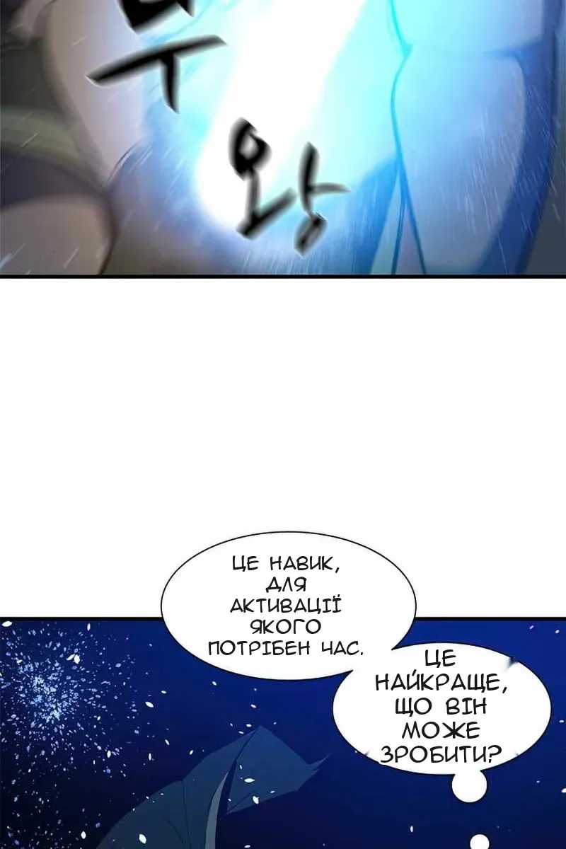 Сторінка 9