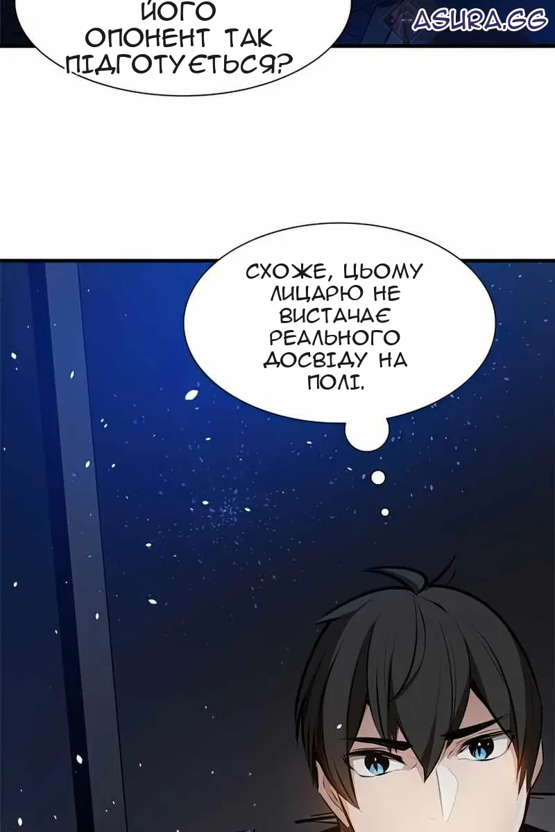 Сторінка 11