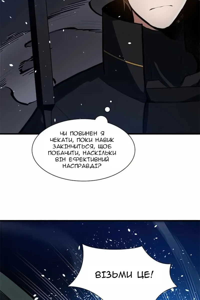 Сторінка 12