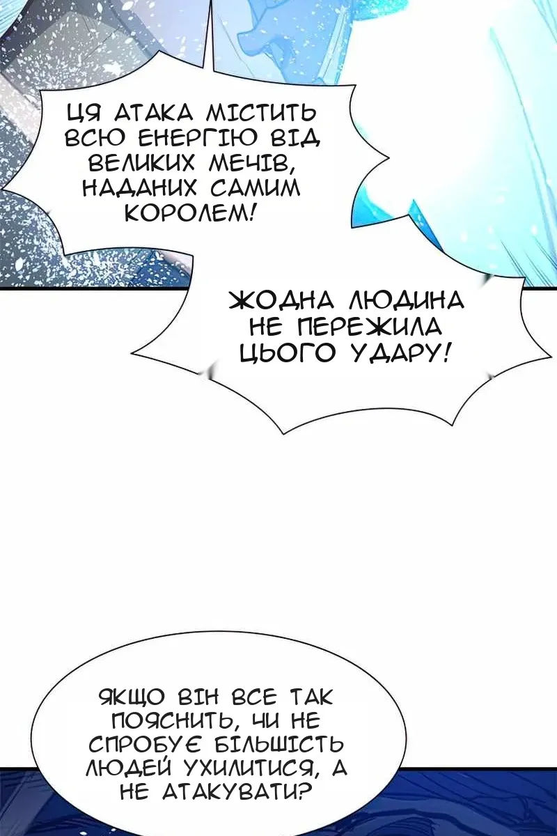 Сторінка 14