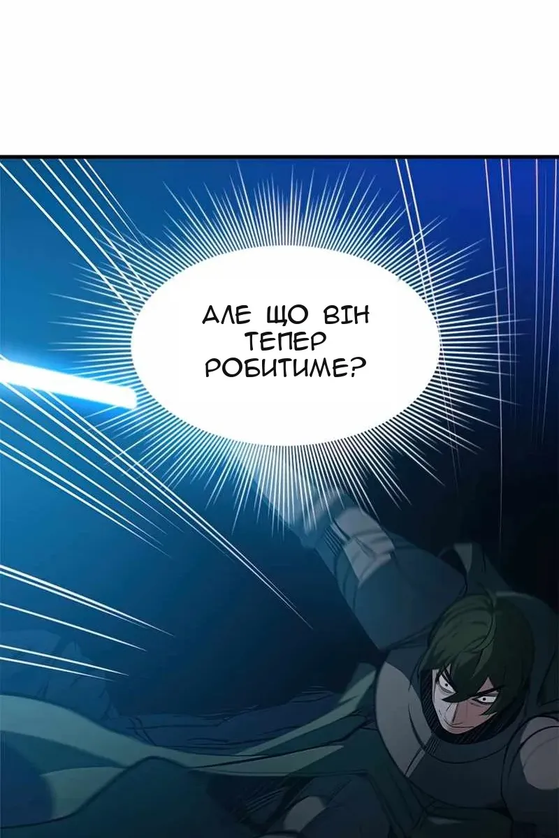 Сторінка 29
