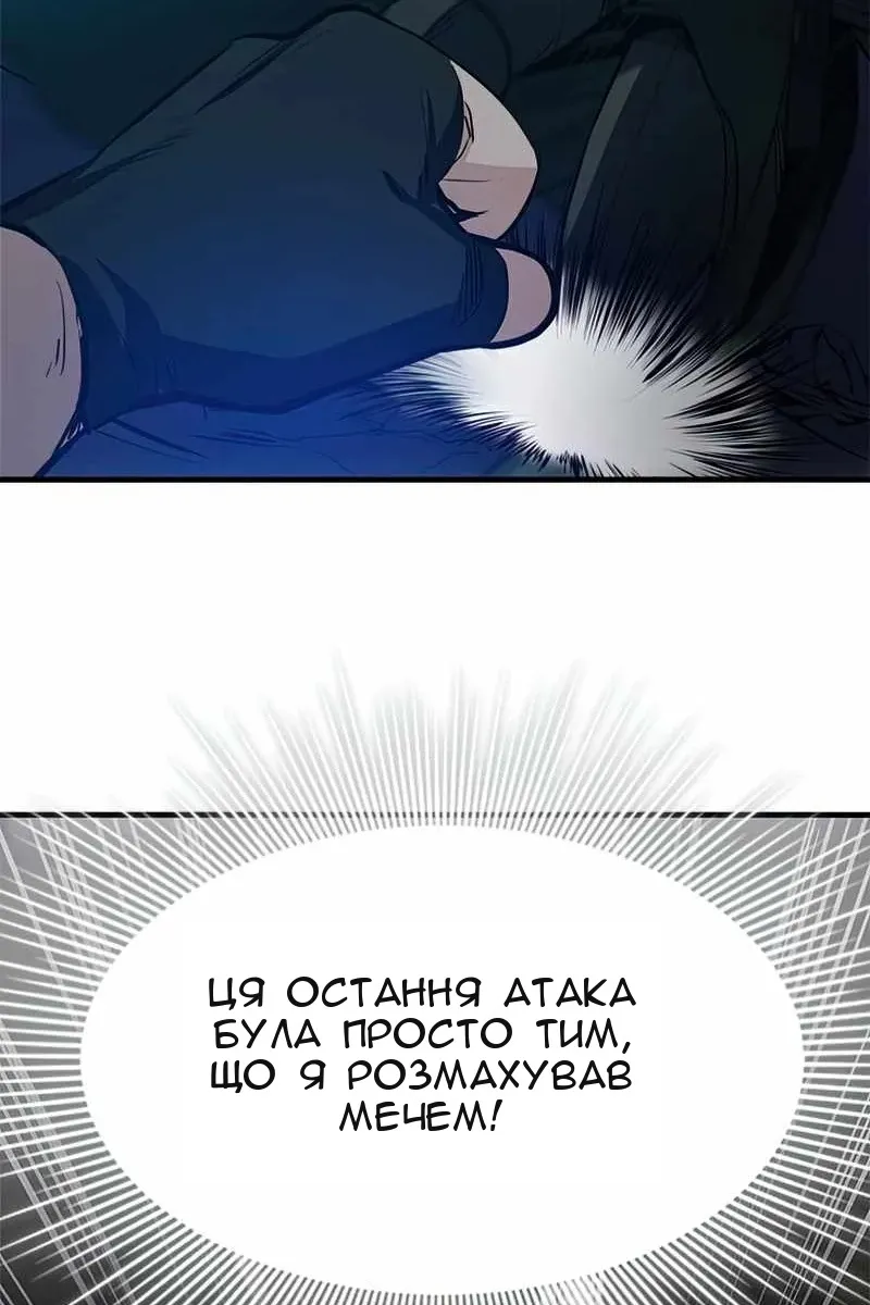 Сторінка 30