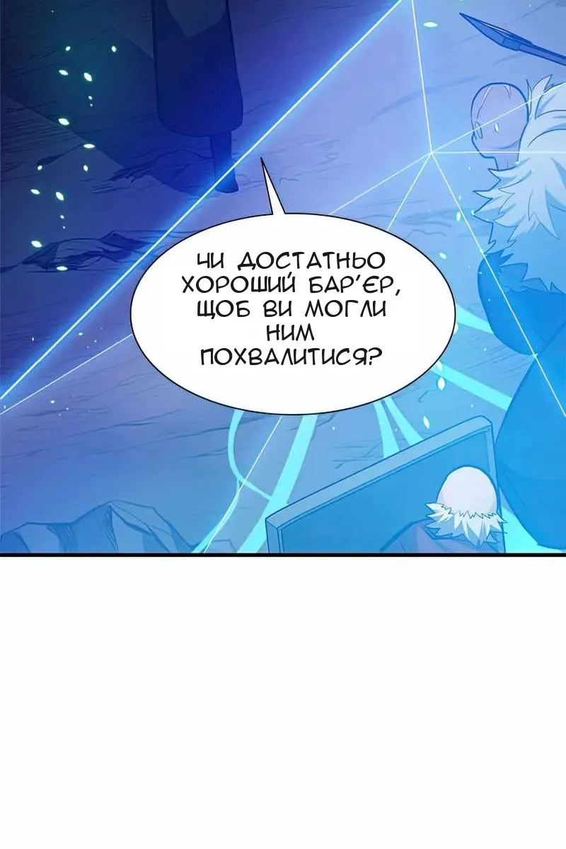 Сторінка 41