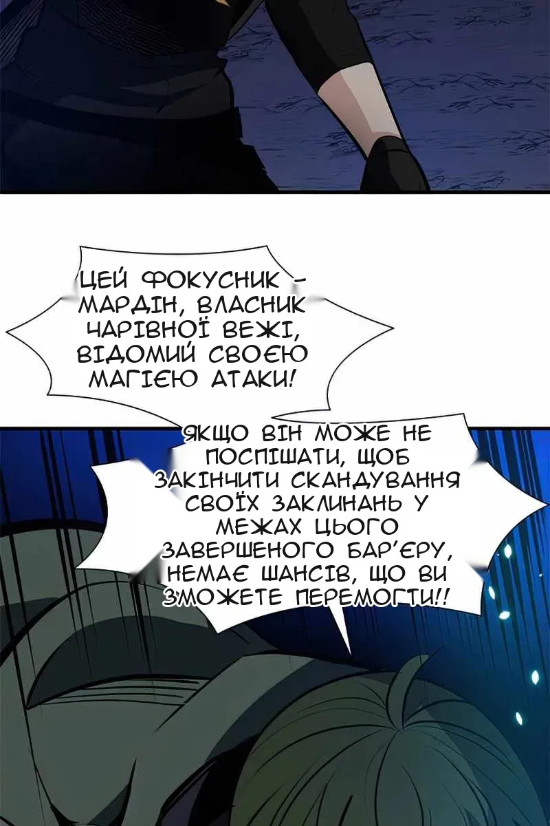 Сторінка 43