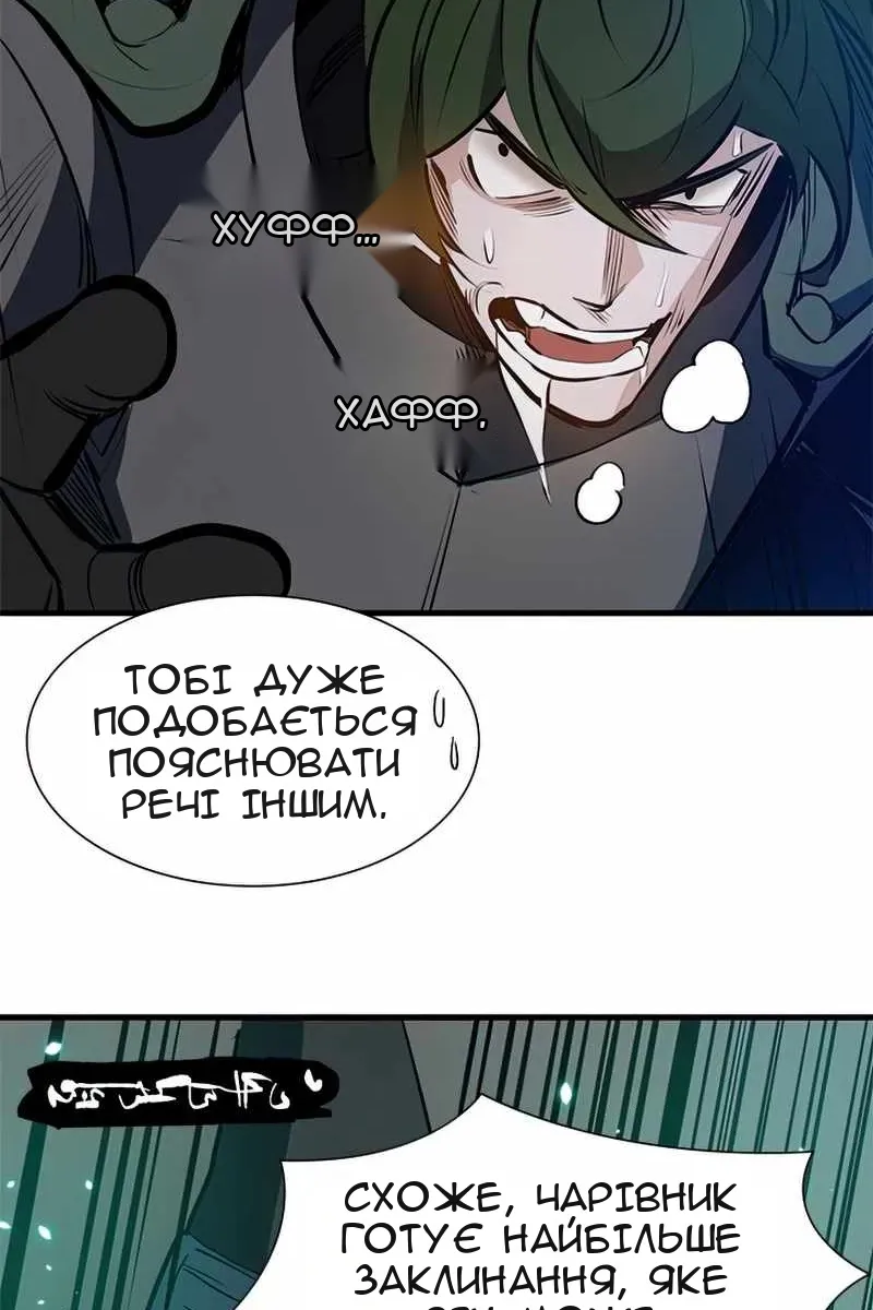 Сторінка 44
