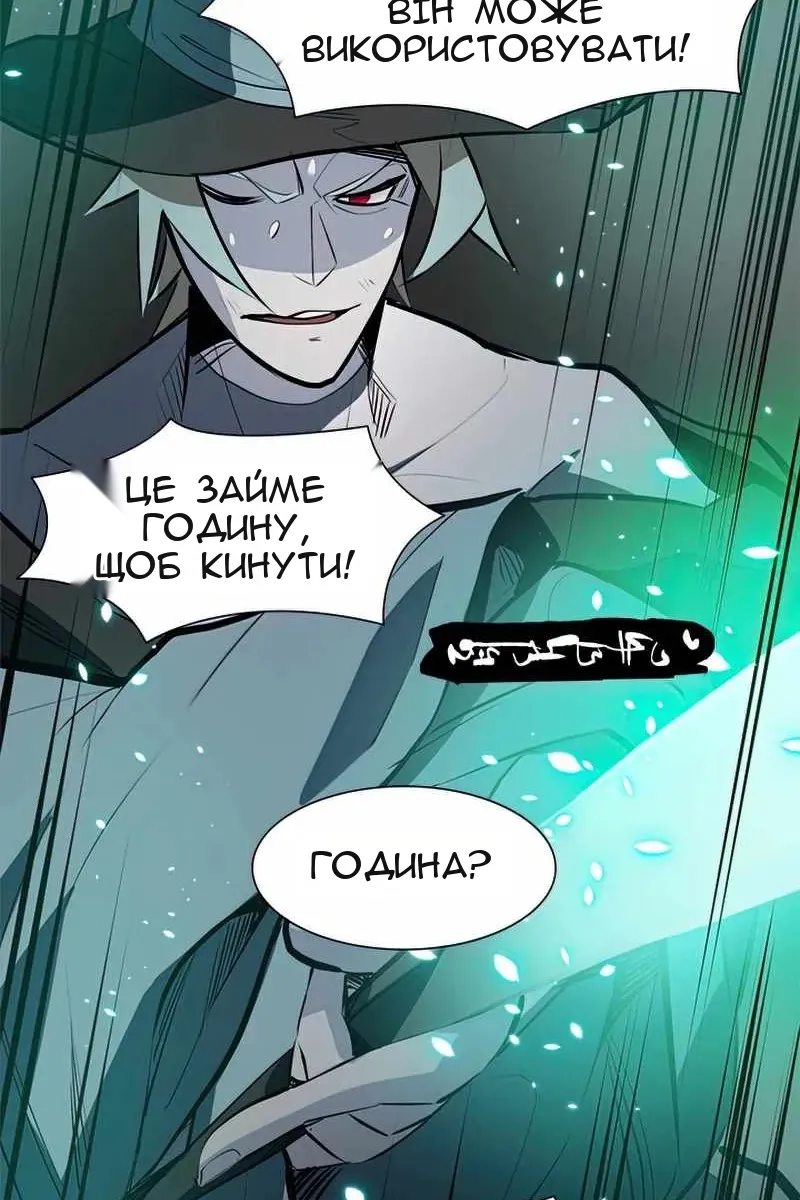 Сторінка 45