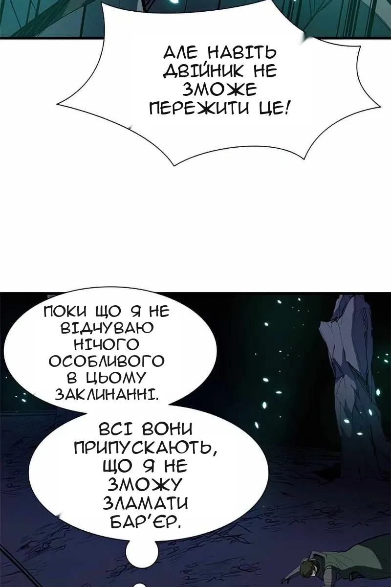Сторінка 46