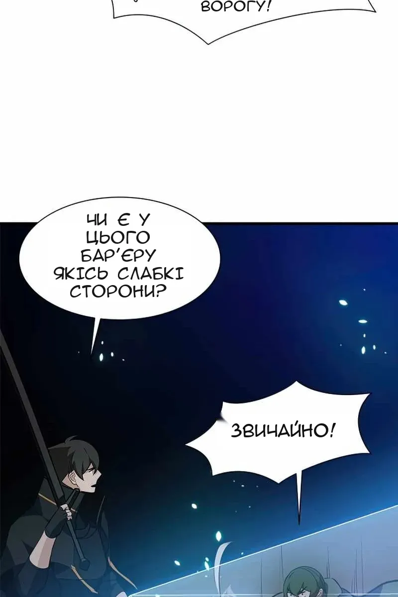 Сторінка 48