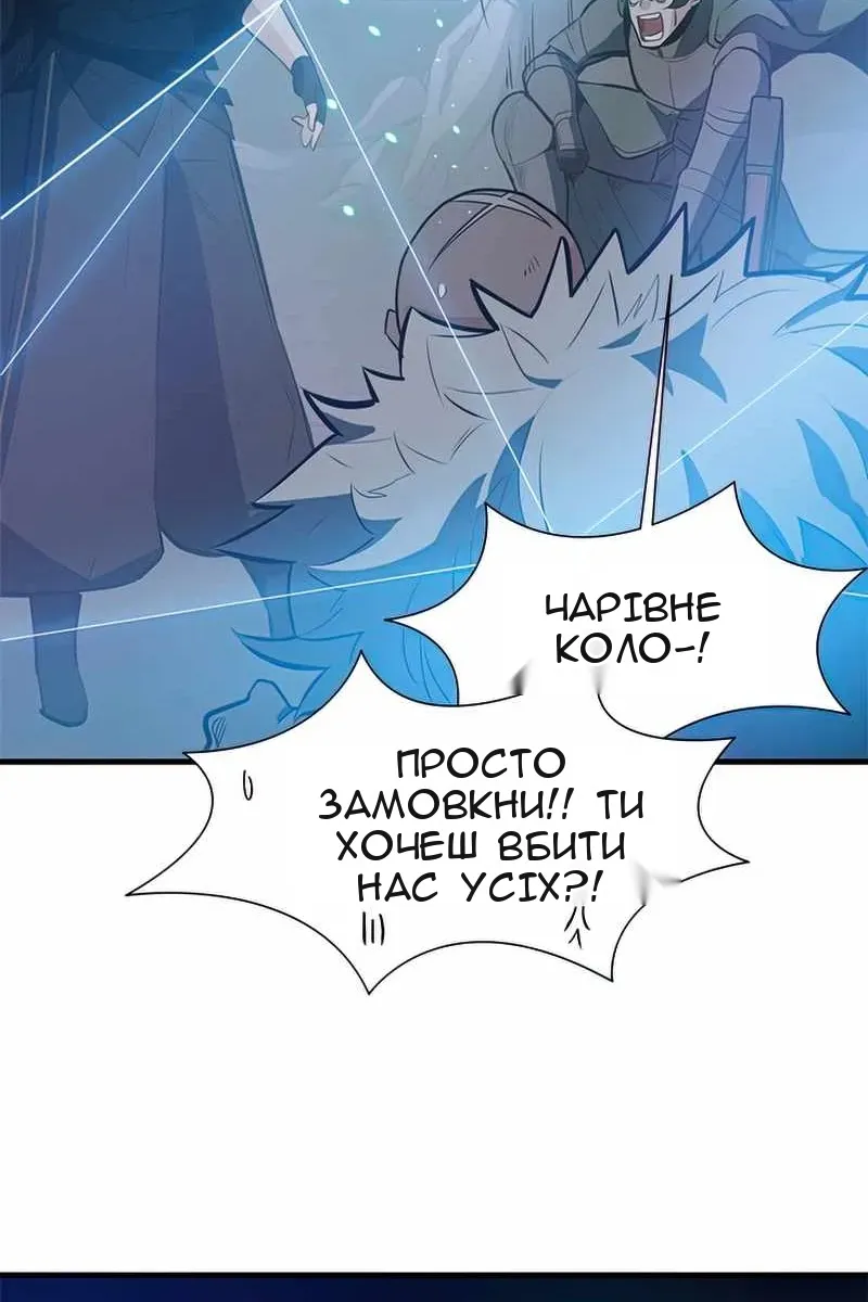 Сторінка 49
