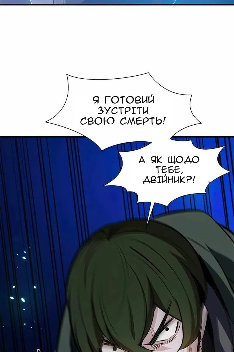 Сторінка 51