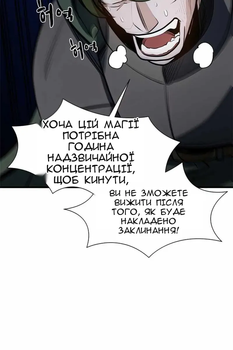 Сторінка 52