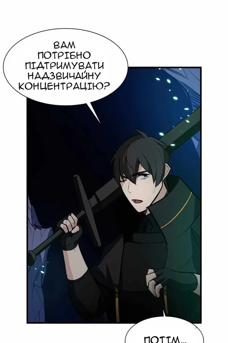 Сторінка 53