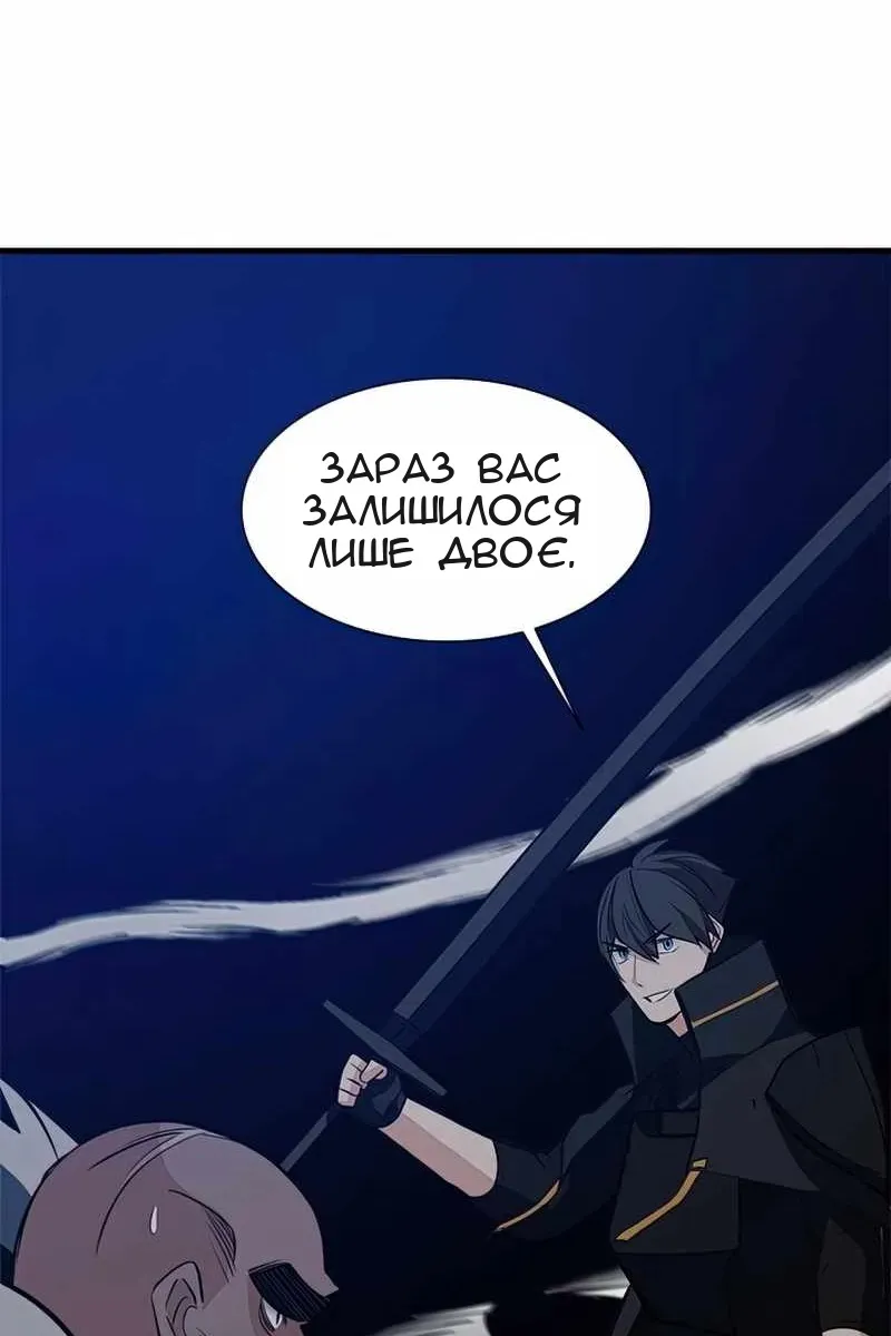 Сторінка 59