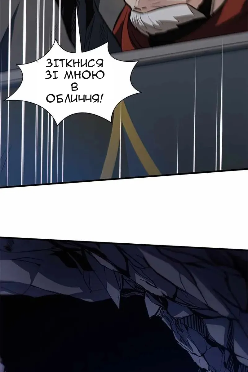 Сторінка 62