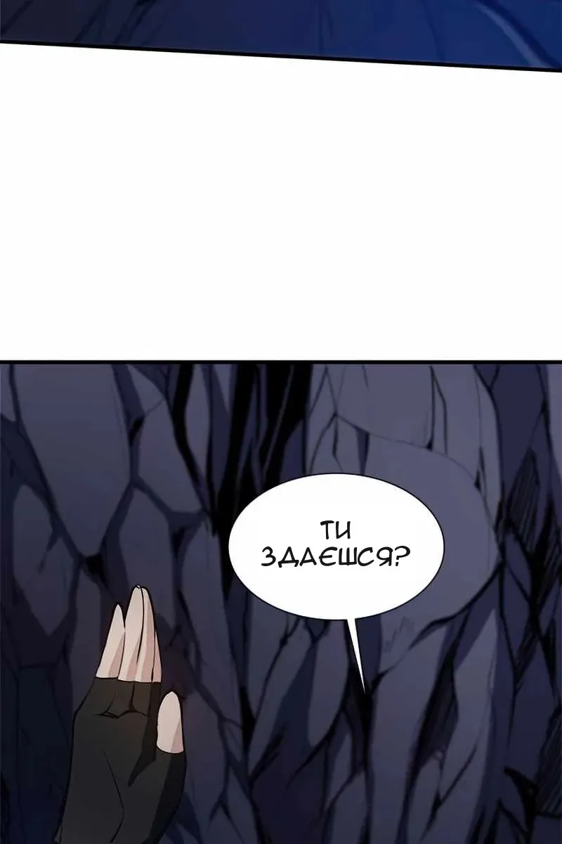 Сторінка 64