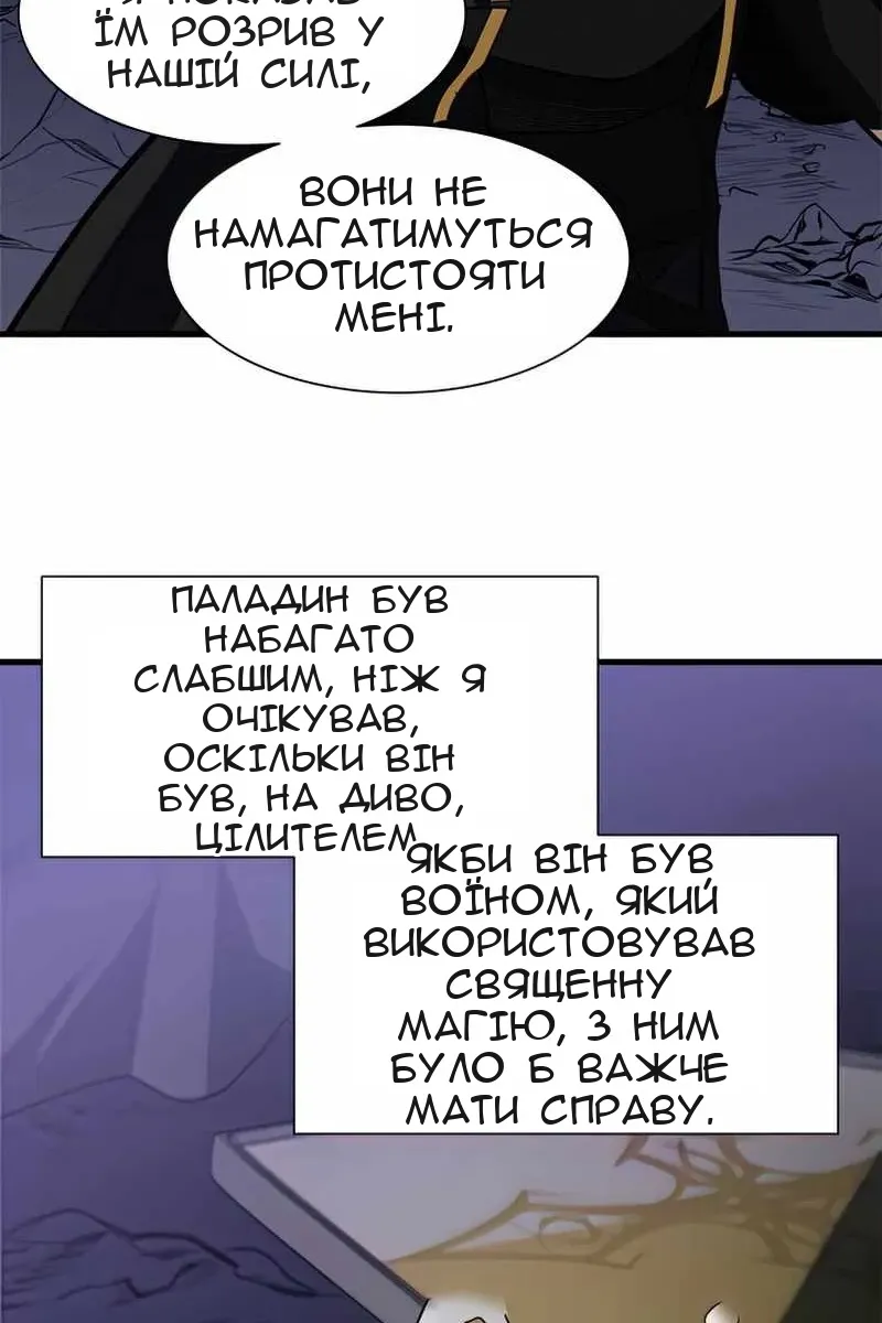 Сторінка 69