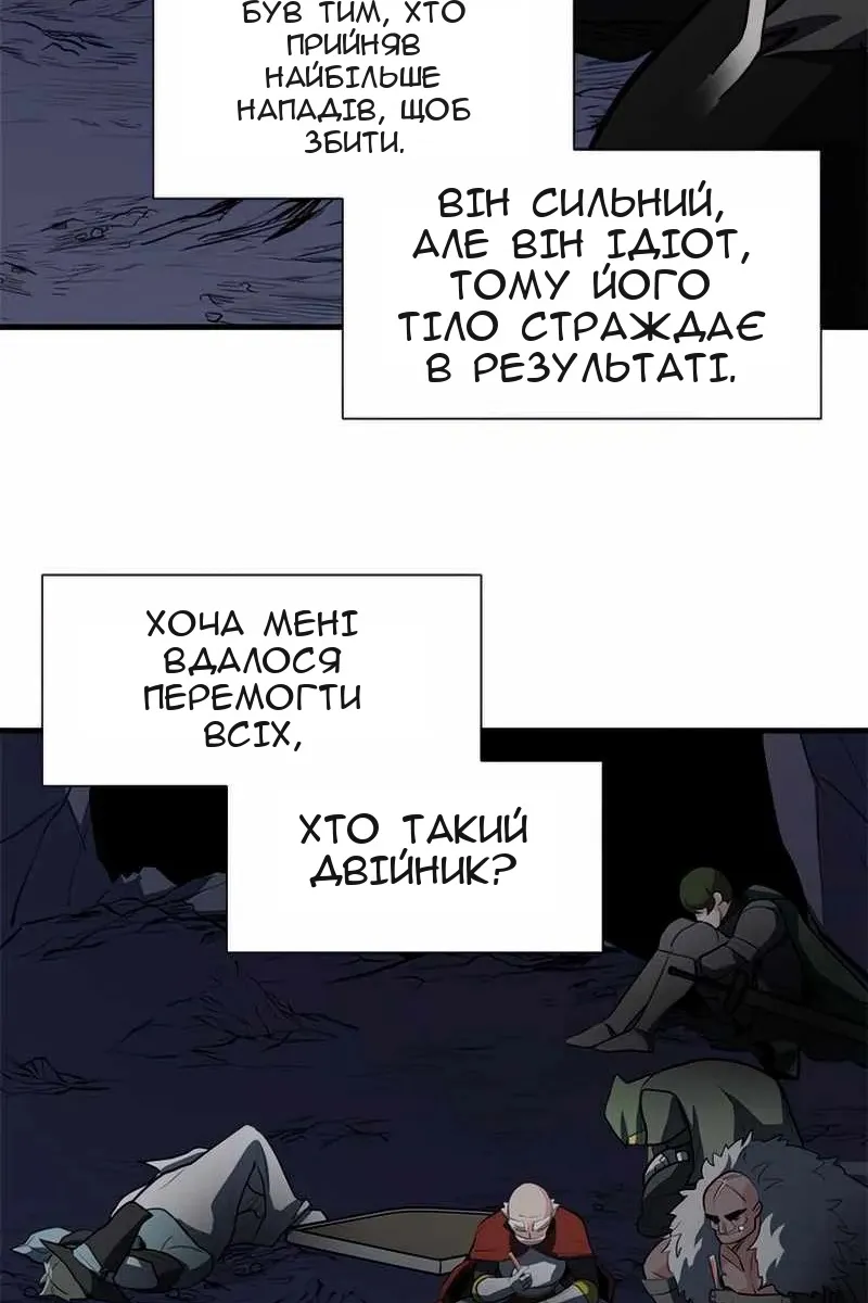 Сторінка 71