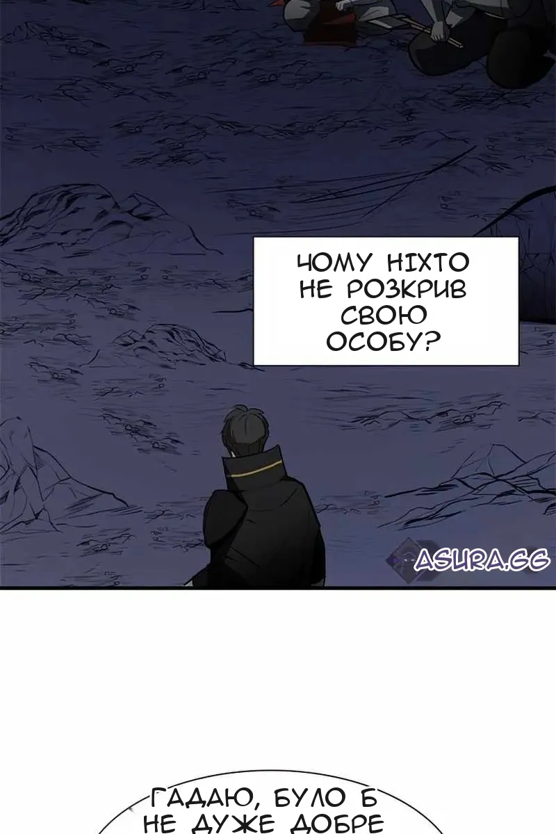 Сторінка 72