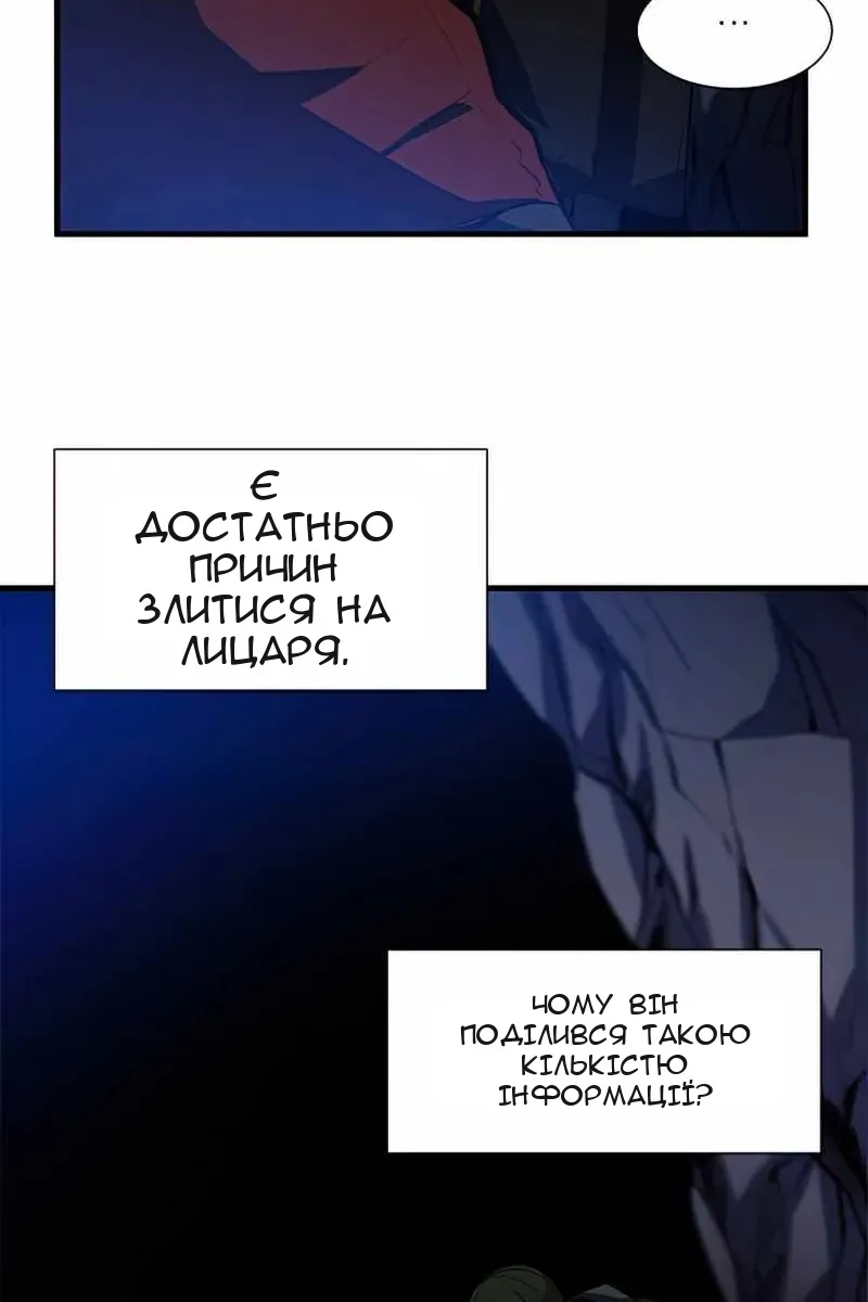 Сторінка 77