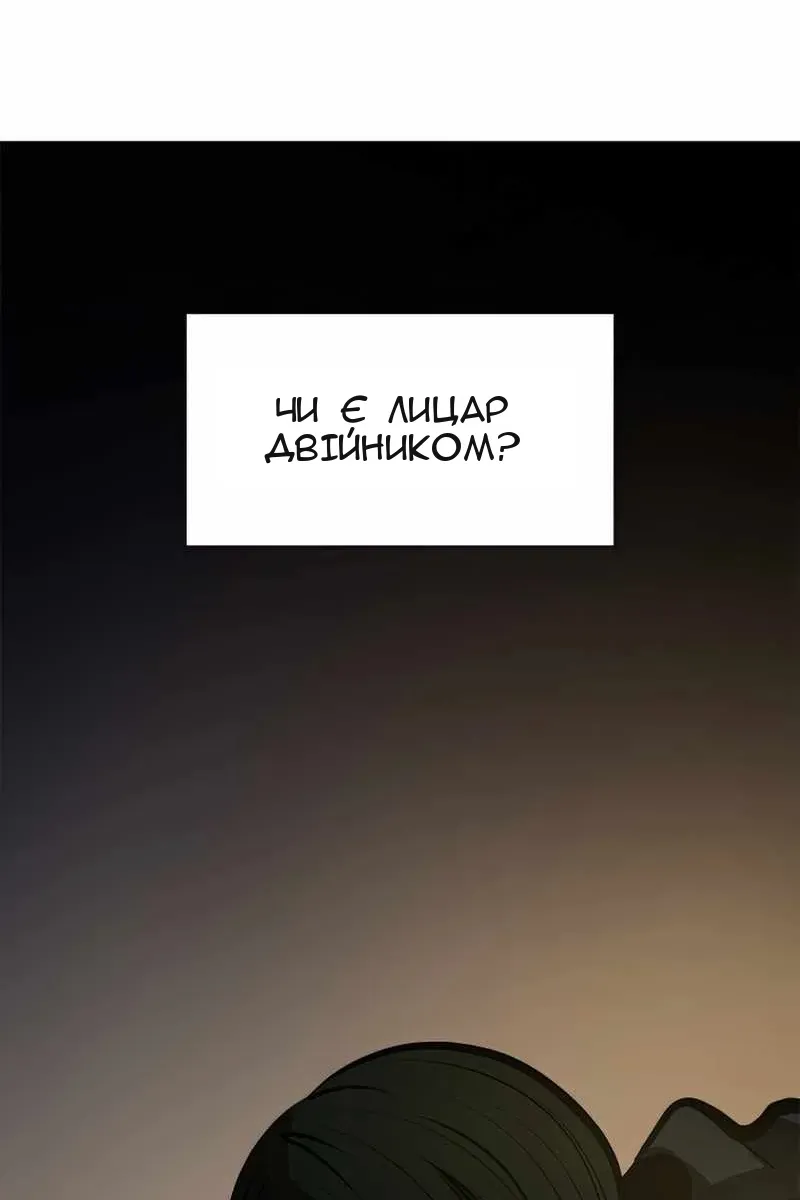 Сторінка 79