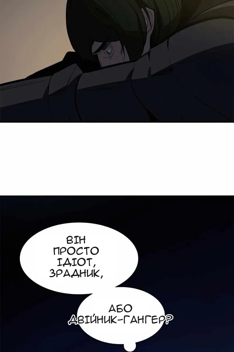 Сторінка 80