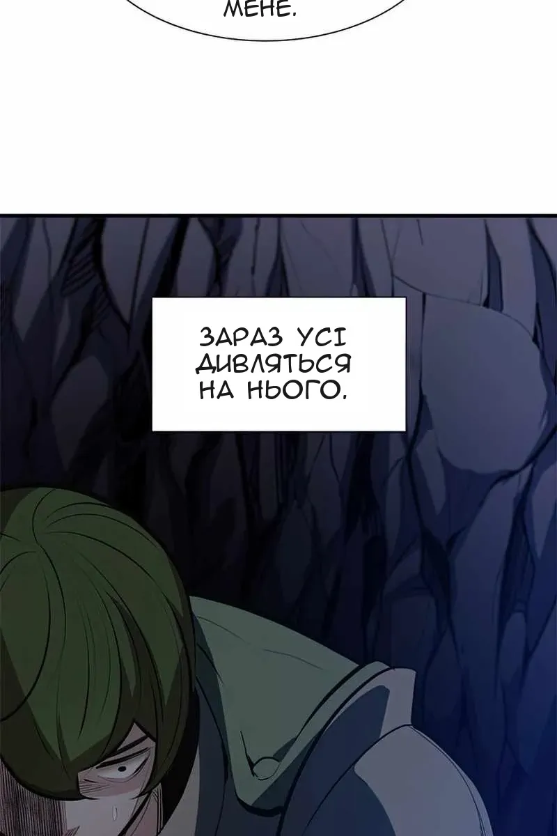 Сторінка 82