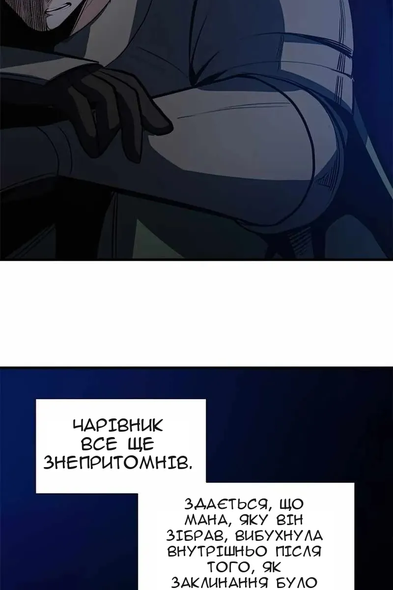 Сторінка 83
