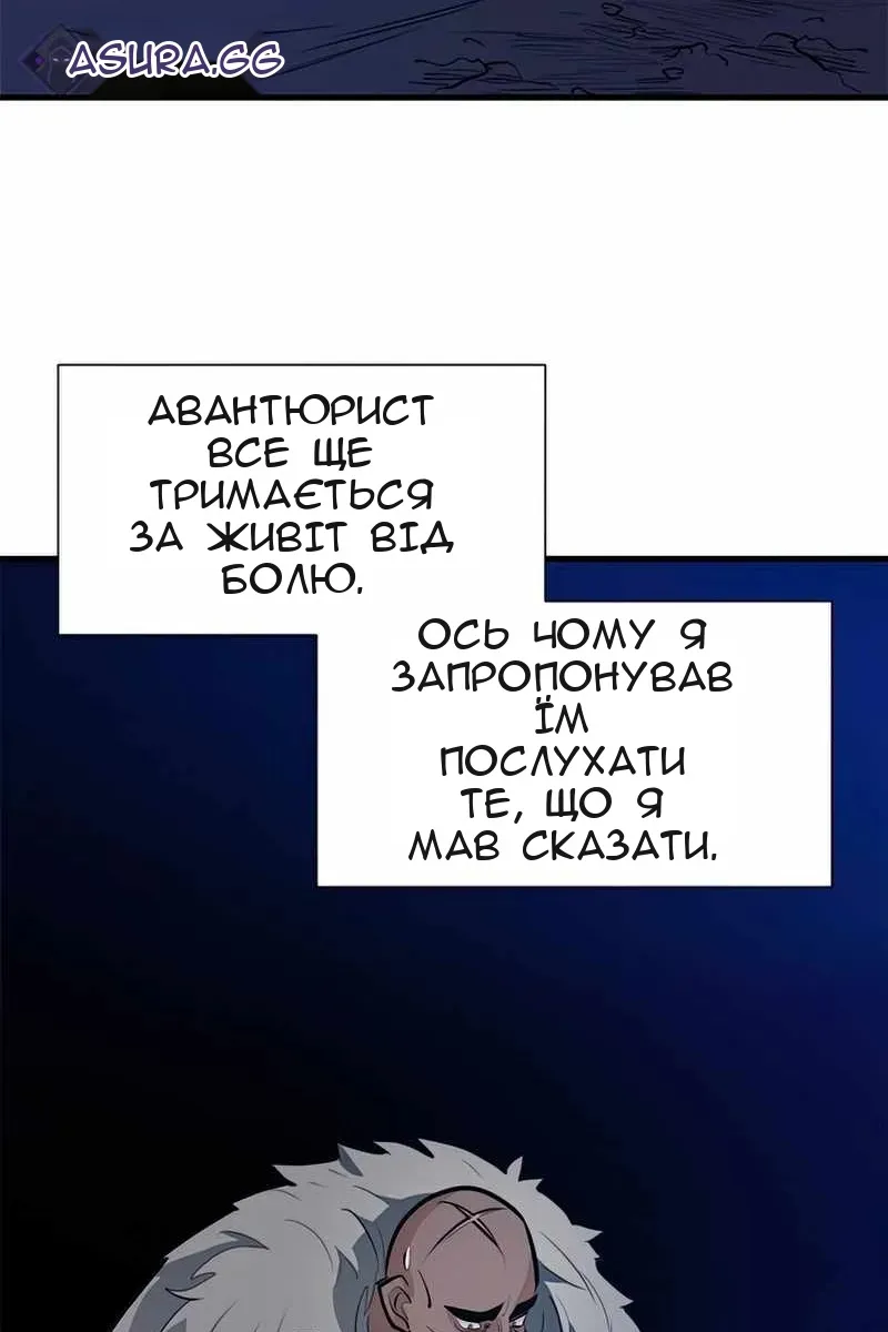 Сторінка 85