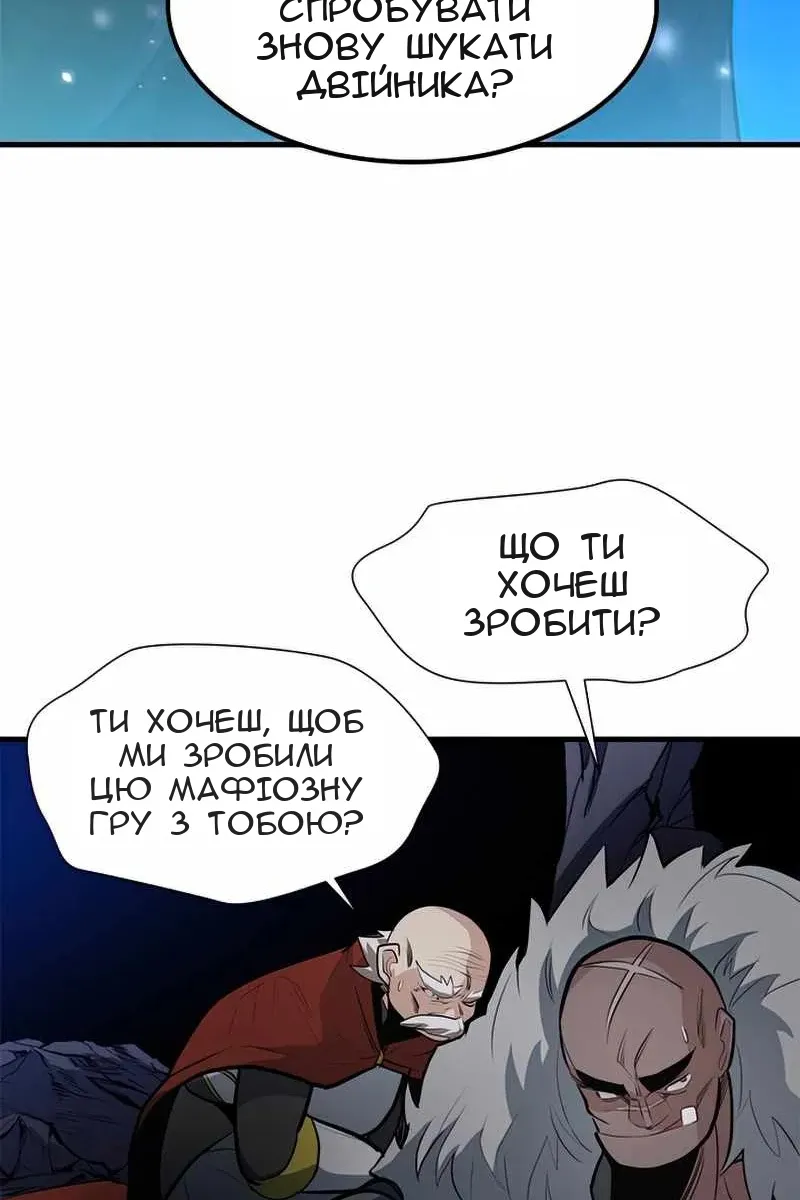 Сторінка 88