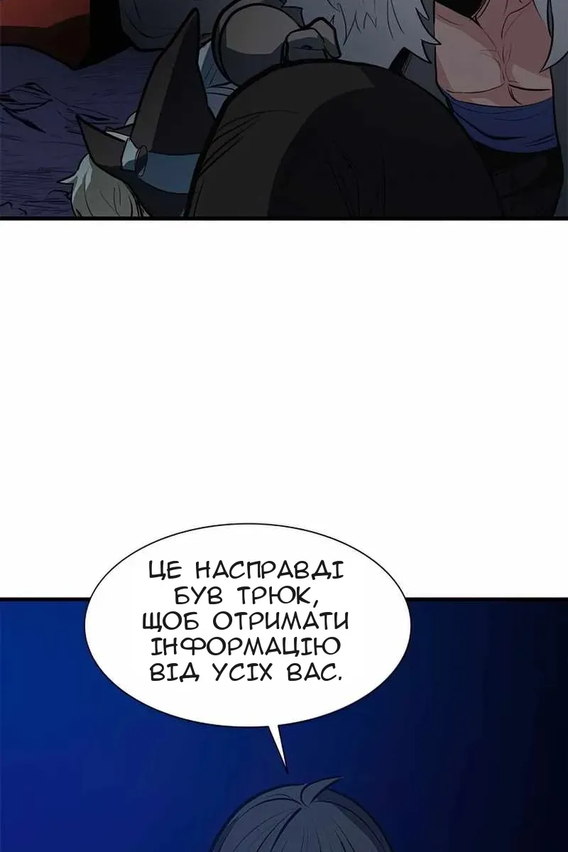 Сторінка 89