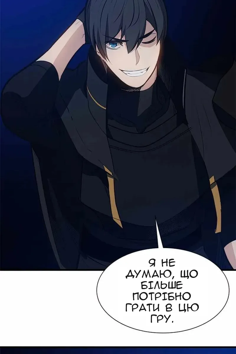 Сторінка 90