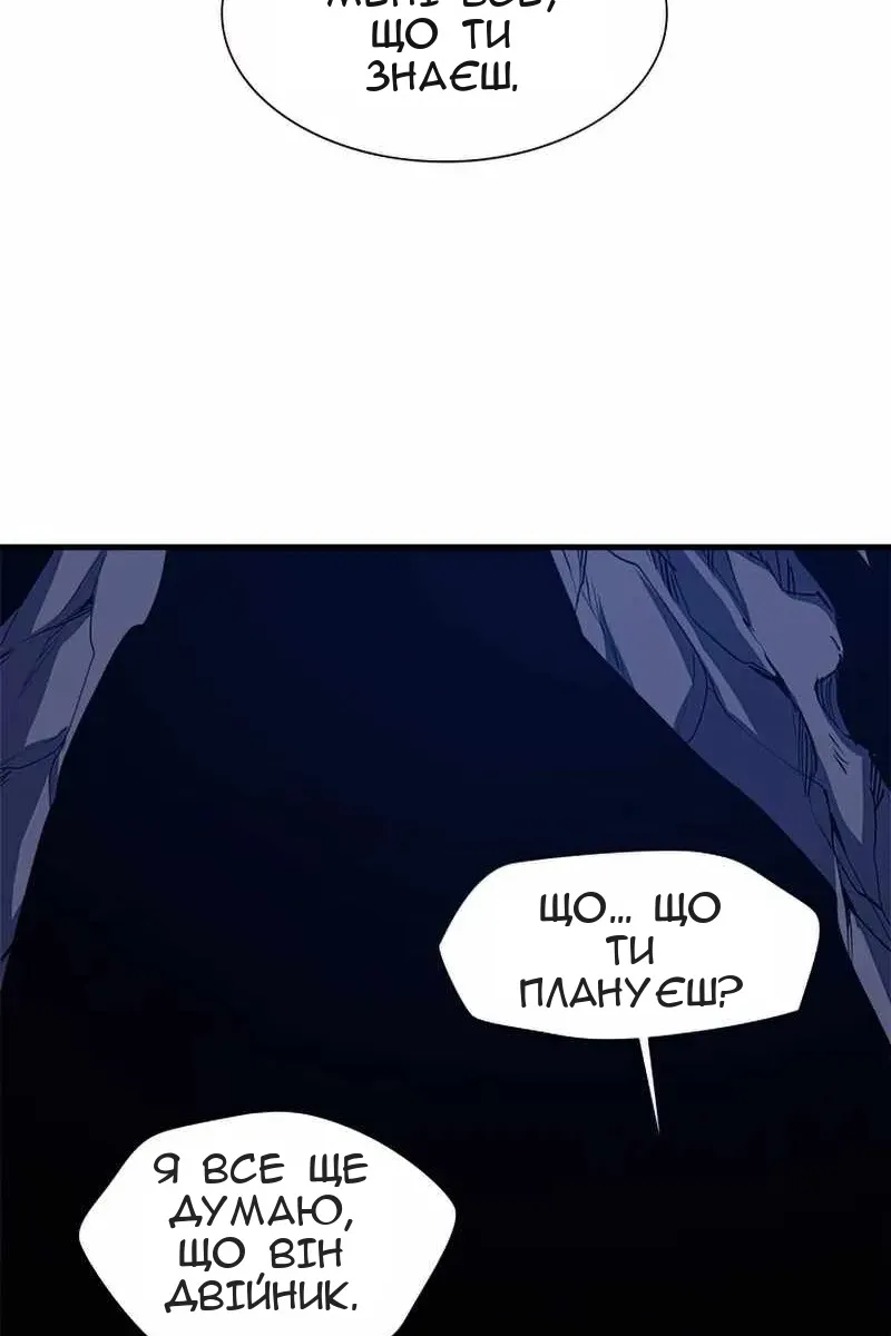 Сторінка 94