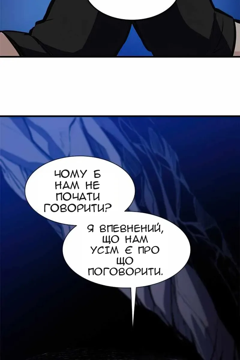 Сторінка 103