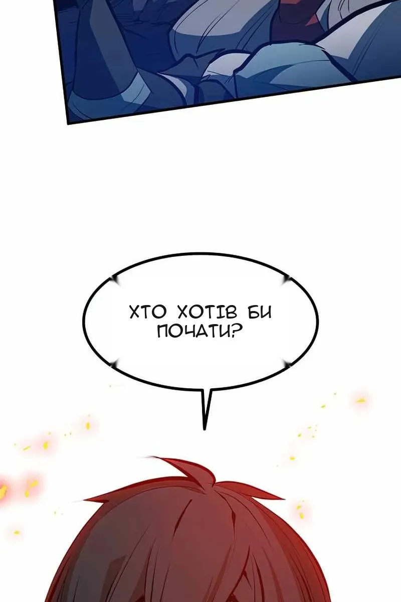 Сторінка 106