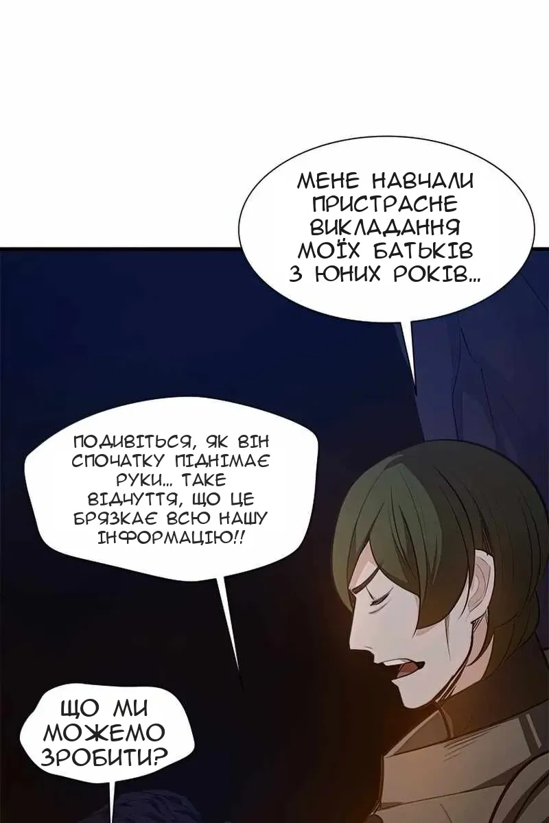 Сторінка 4