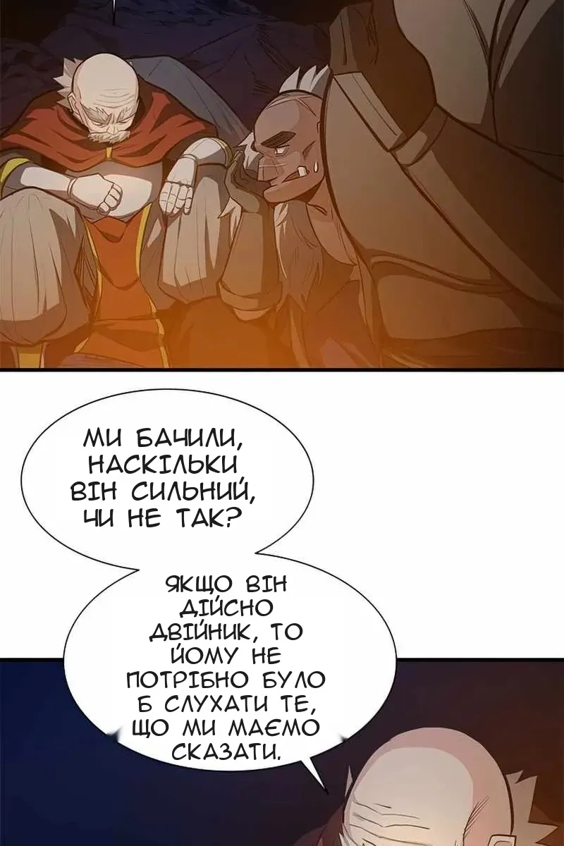 Сторінка 5